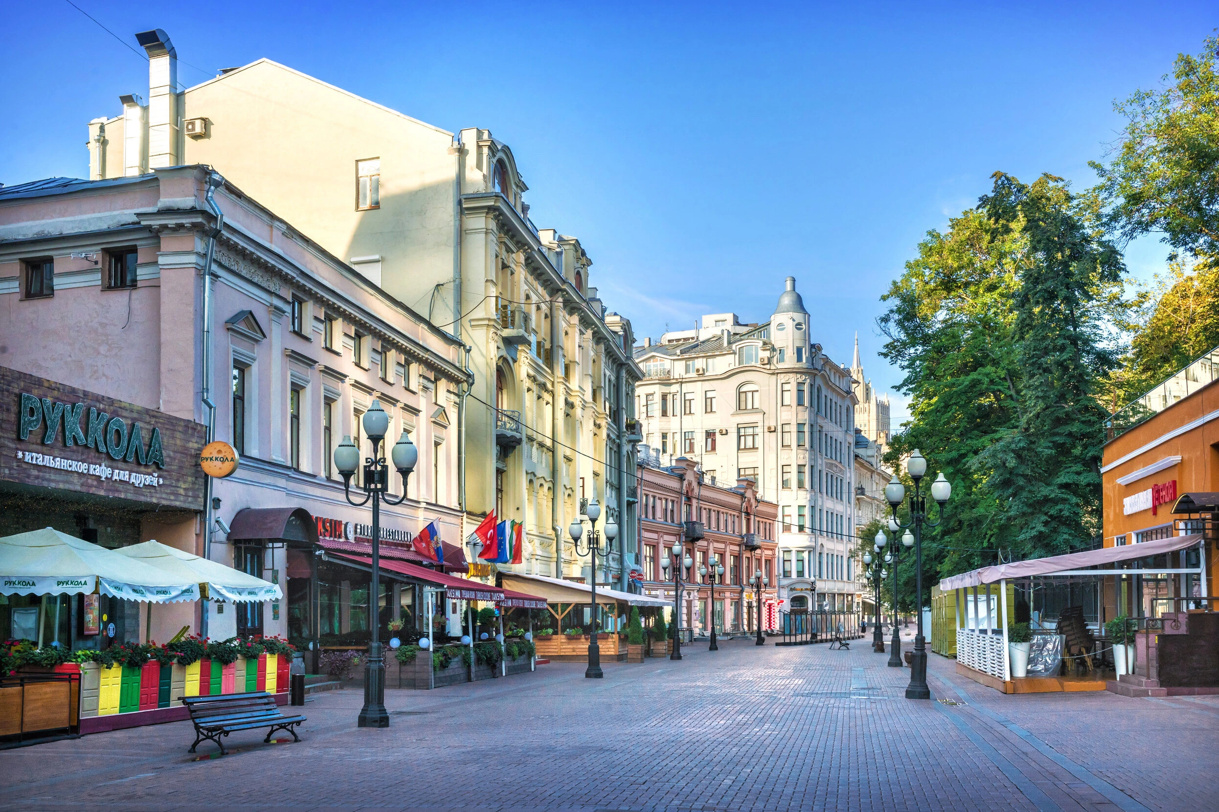 Арбат