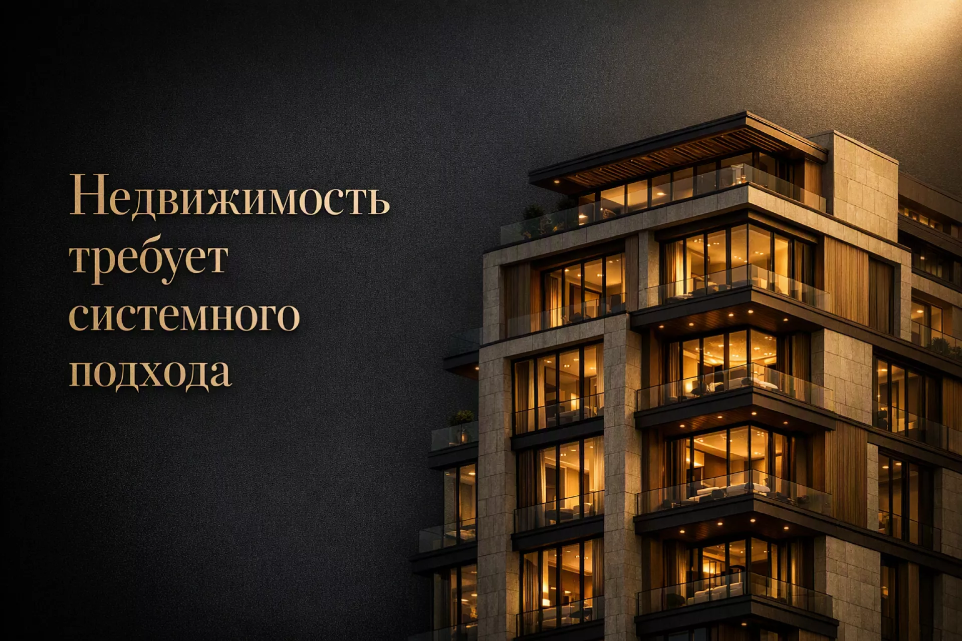Три независимых контура проверки