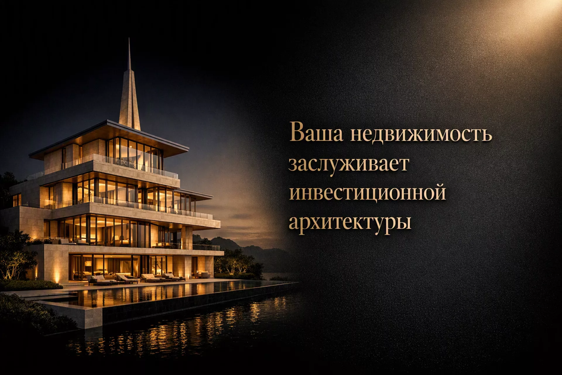 Длинные деньги без кассового разрыва